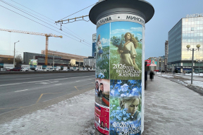 «Для меня этот разговор — способ сказать нашим детям и внукам, как я ими горжусь»