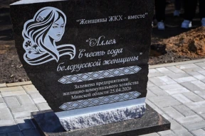 «Еще Год женщины не закончился, а они ее уже похоронили». В Несвиже открыли памятный знак, вызвавший вопросы
